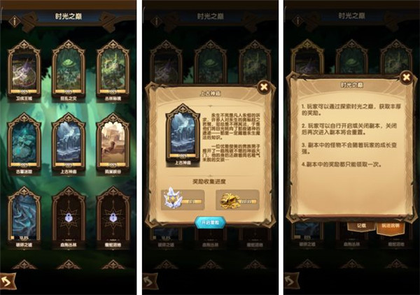 剑与远征国际服(AFK Arena)