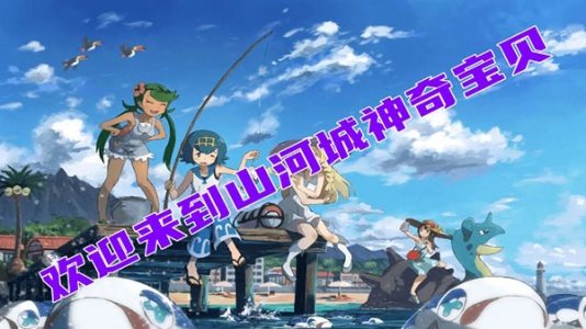 我的世界宝可梦手机版