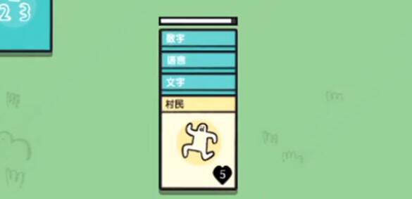 堆叠世界中文版