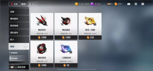 异界事务所vivo版