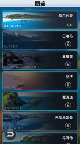 钓鱼达人九游版