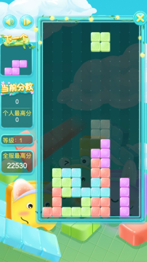 俄罗斯方块经典怀旧版