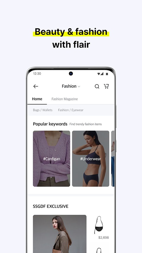 韩际新世界免税店