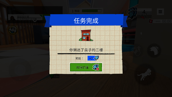 我是猫官方版(I Am Cat)