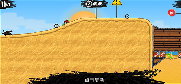 狂野飙客3最新版
