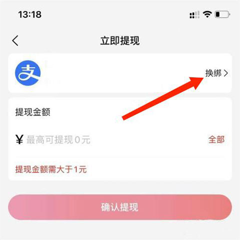好省app