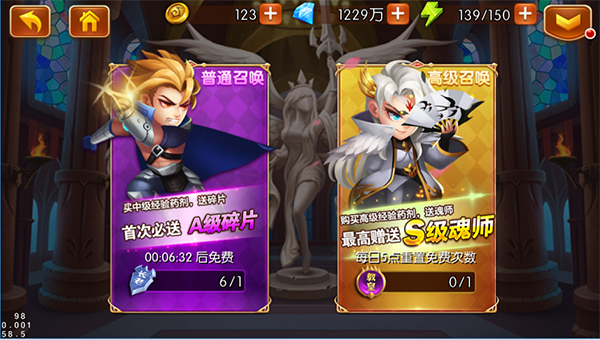 新斗罗大陆破解版