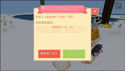 奶块360版