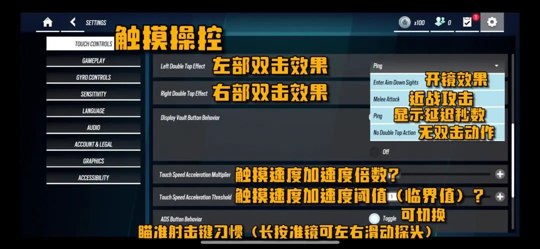 彩虹六号M官方版