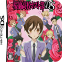 樱兰高校男公关部汉化版