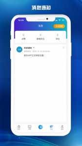 医东app