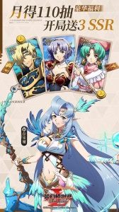 梦幻模拟战bilibili版