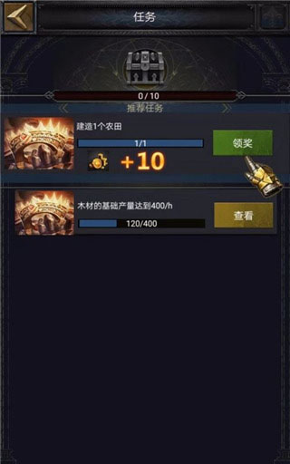 列王的纷争西部大陆手游