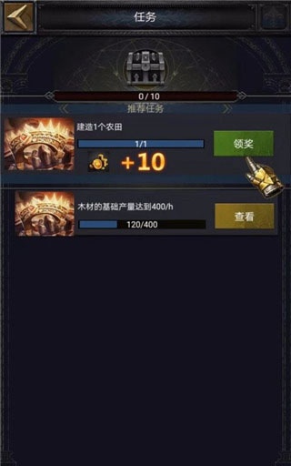 列王的纷争西部大陆手游