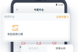 小盒老师教师版