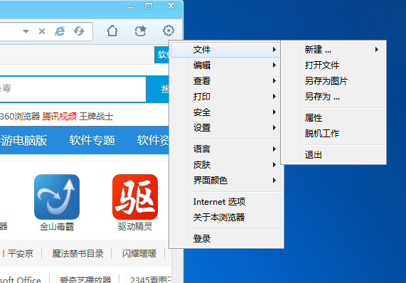 数苑科学浏览器
