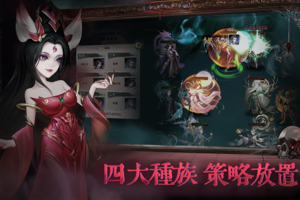 阴阳界qq版