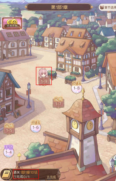 爱丽丝的衣橱官方正版