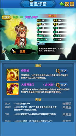 作妖计官方正版