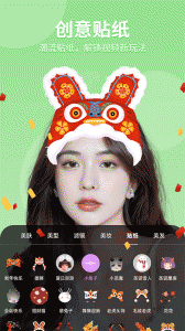 美时视频美颜app