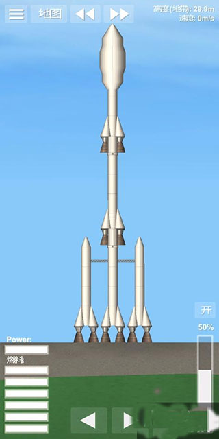 航天模拟器完整版