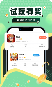 比折玩手游app