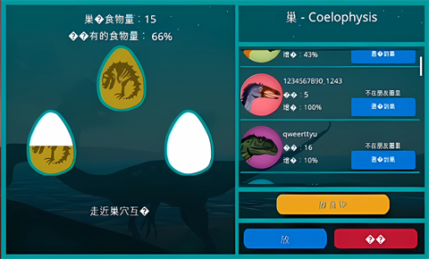 诅咒之岛官方正版