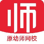 亿童幼师网校app