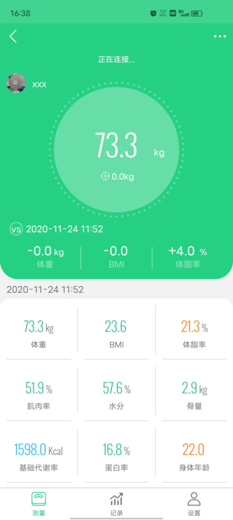 乐奥生活