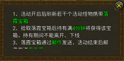 贪玩暴击联盟手游