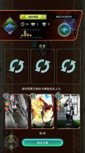 失落纹章华为版