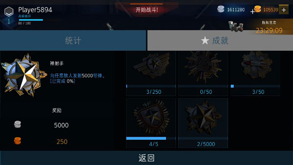 现代战机国际服