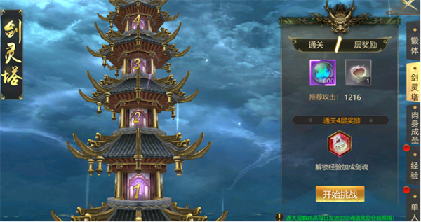 上古修仙vivo版