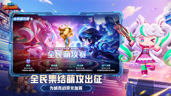 迷你枪战精英华为版