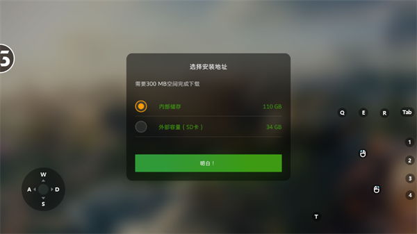 坦克世界闪击战360版