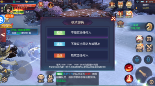 永夜魔君手游