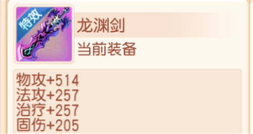 御剑红尘华为版