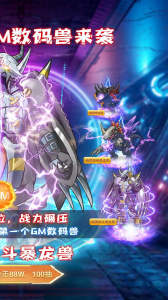 全职猎手折扣版