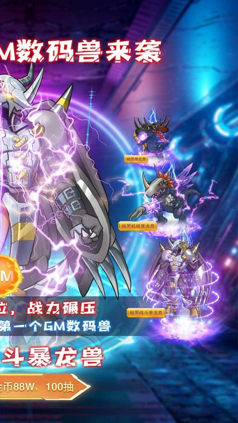 全职猎手折扣版