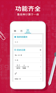 Photomath计算器app