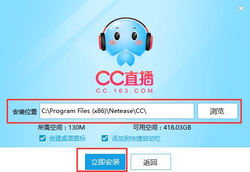 CC直播