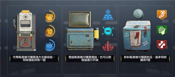 使命召唤手游台湾服