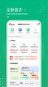 练多多场馆端app
