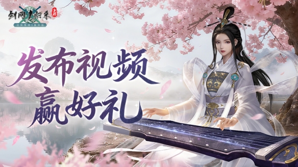 剑网1归来手游官方版