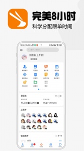超兔快目标app
