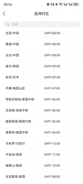 直播吧手机版