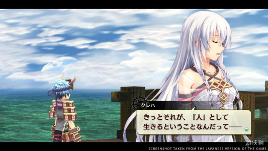 那由多之轨迹改