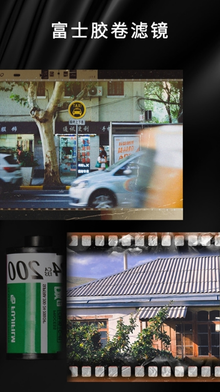 OldRoll复古胶片相机自拍版