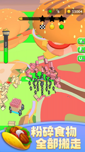 蚂蚁世界3D手游