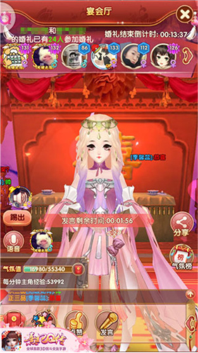 熹妃Q传腾讯版